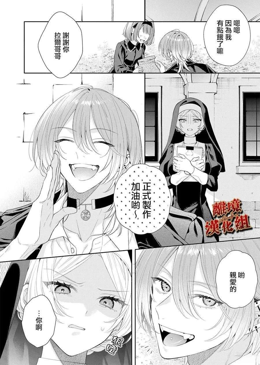 第4话13