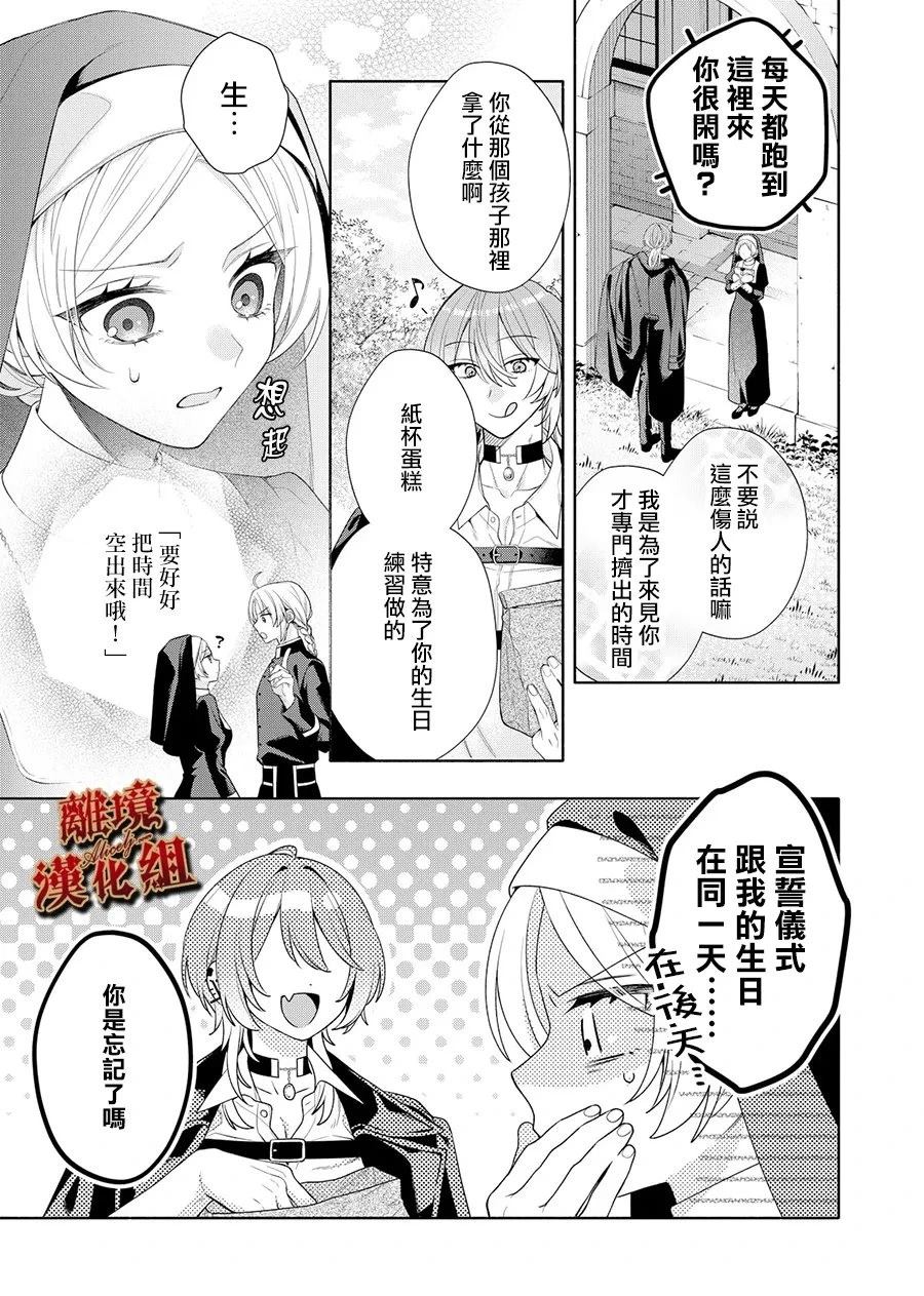 第4话14