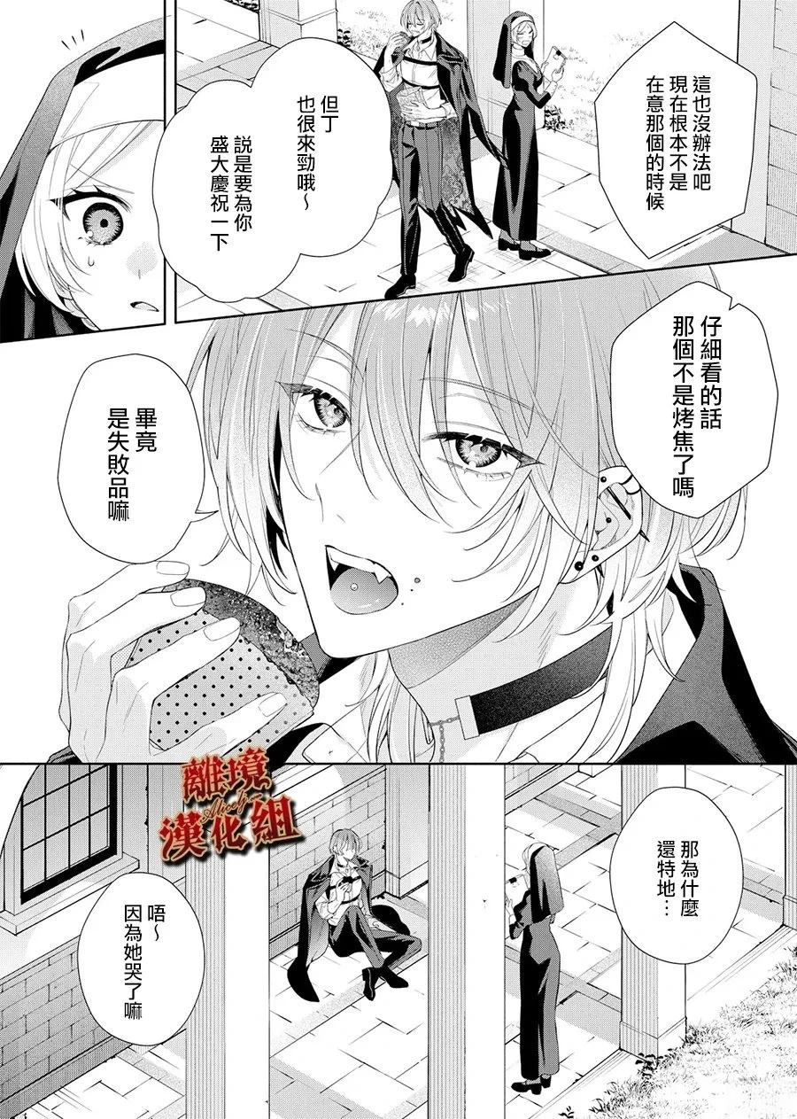 第4话15