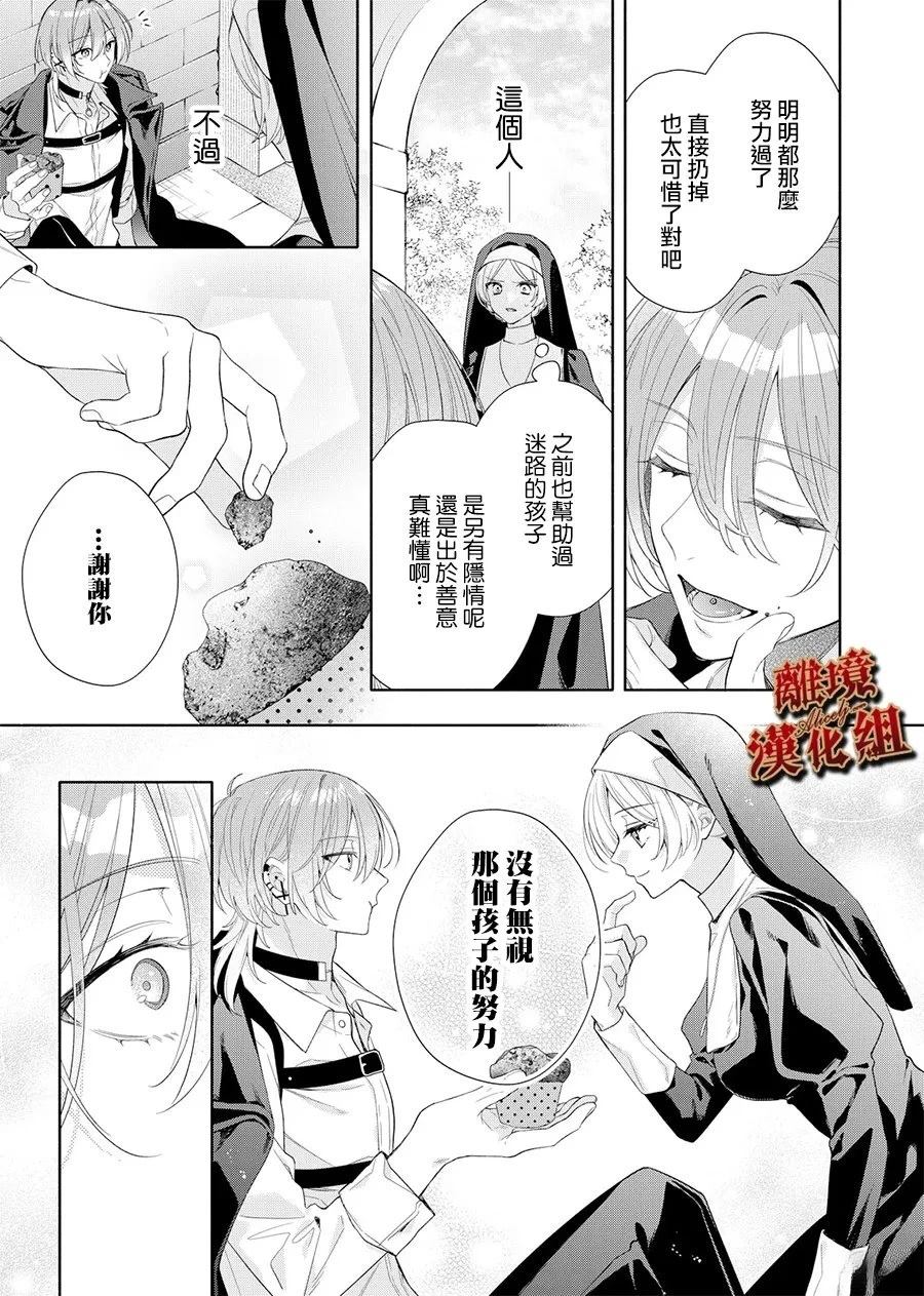 第4话16