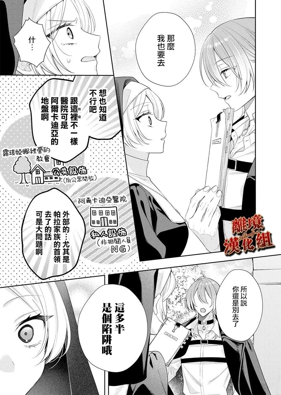 第4话18