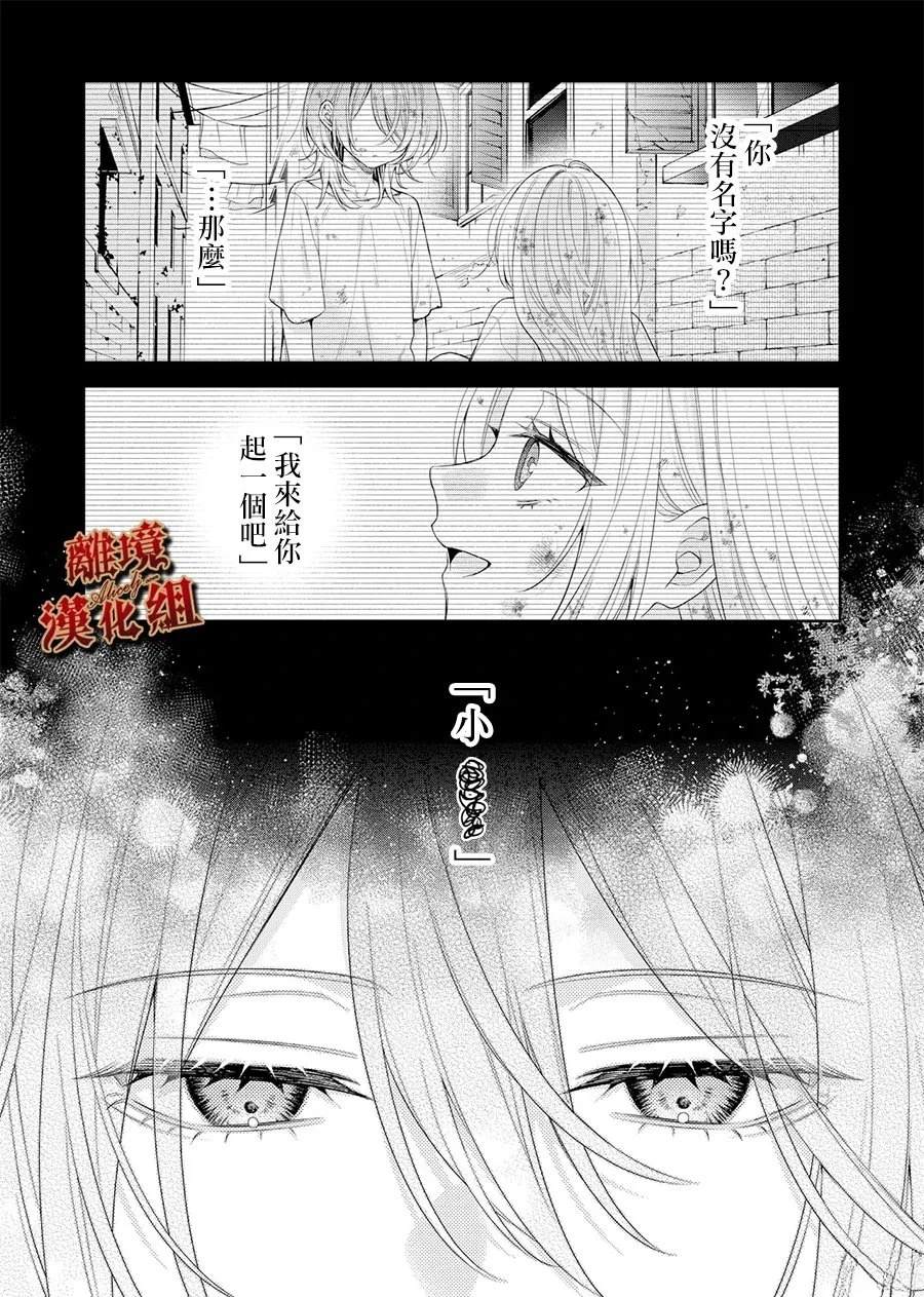 第4话2