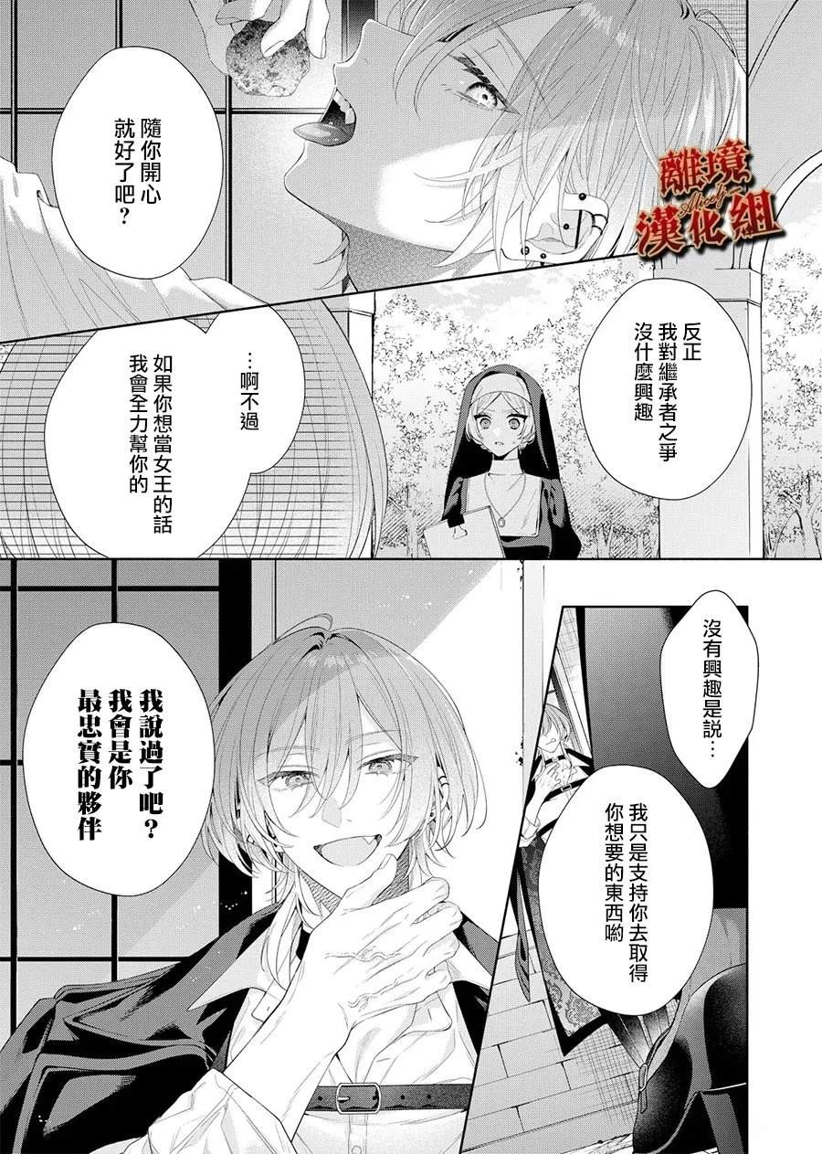 第4话20