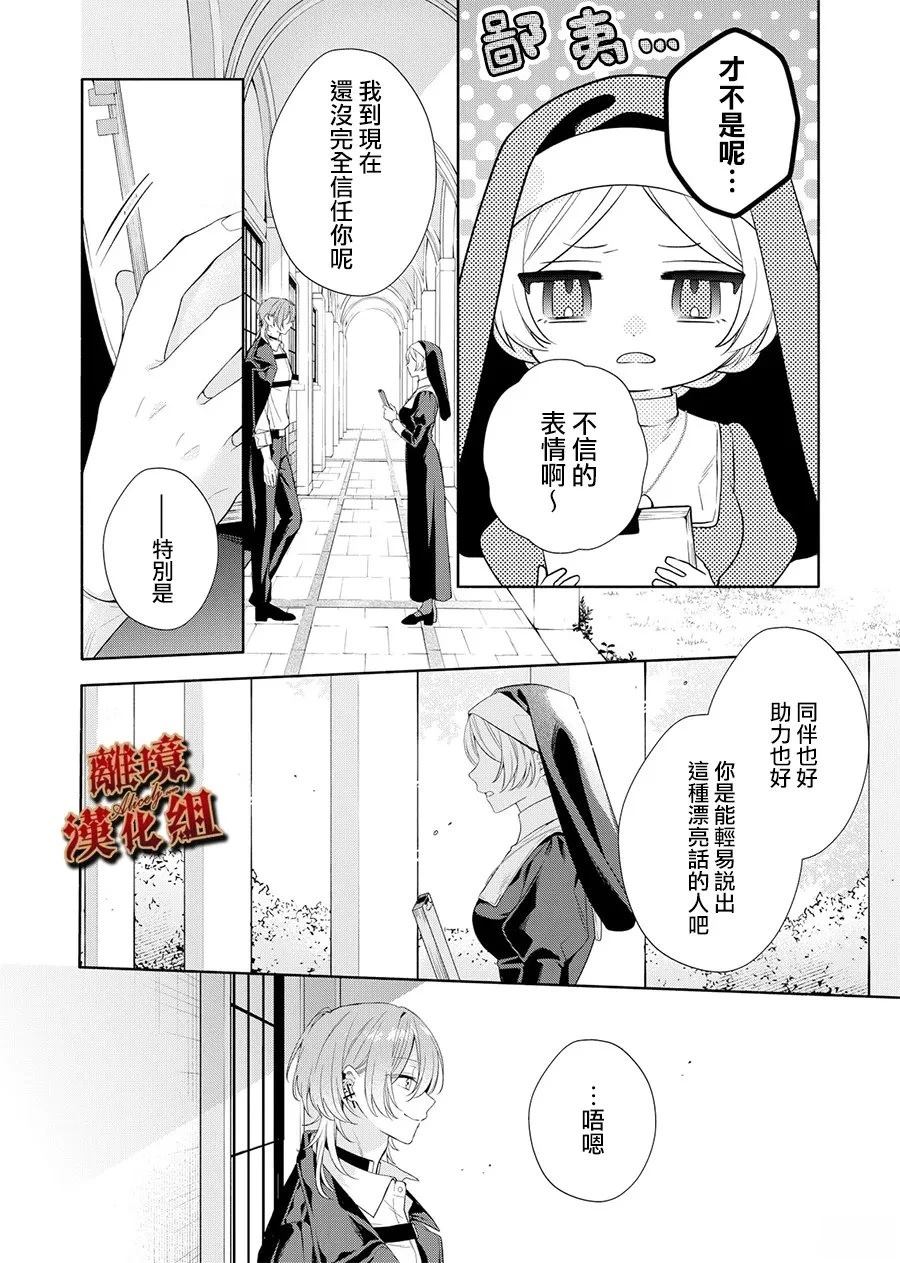 第4话21