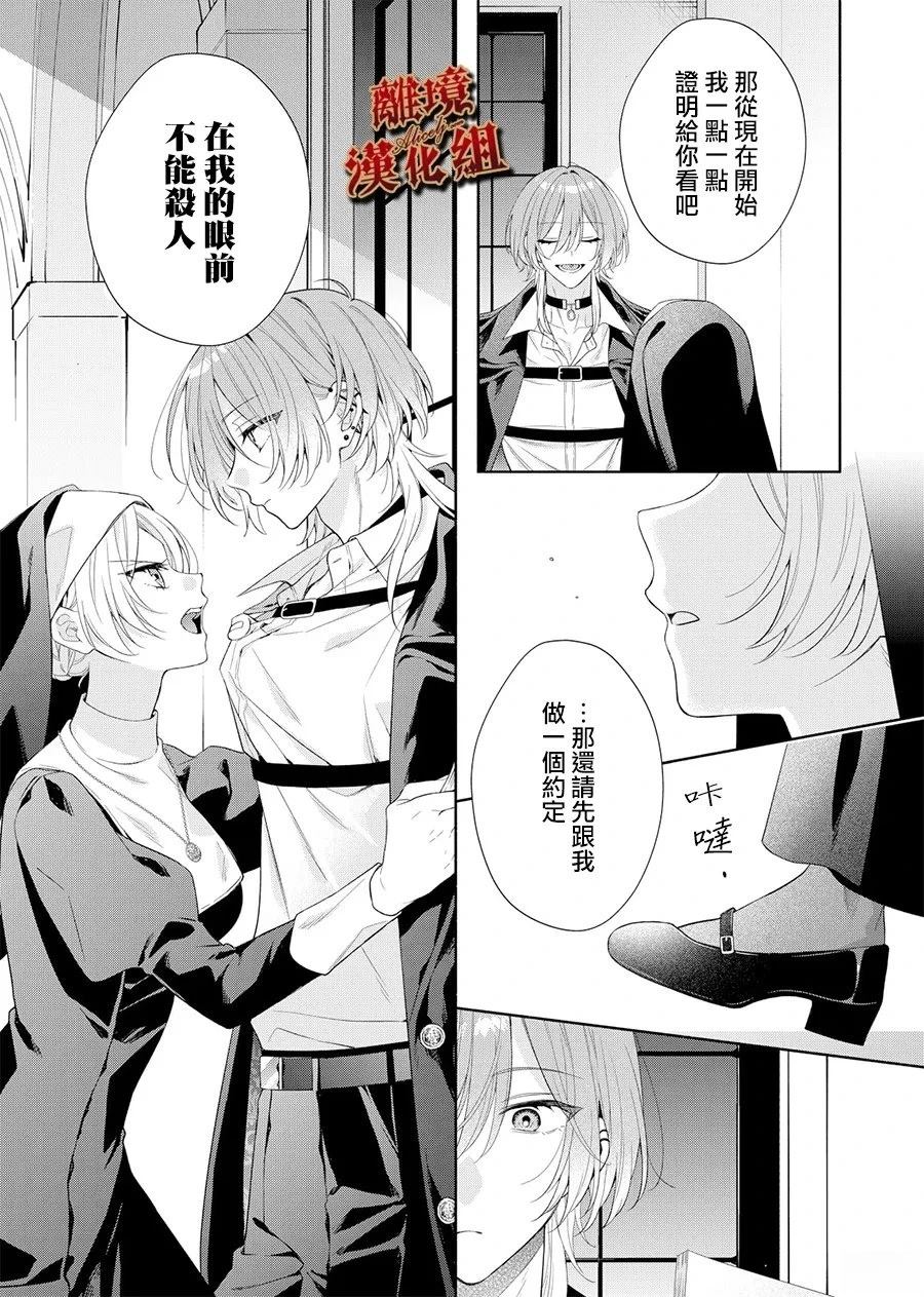 第4话22
