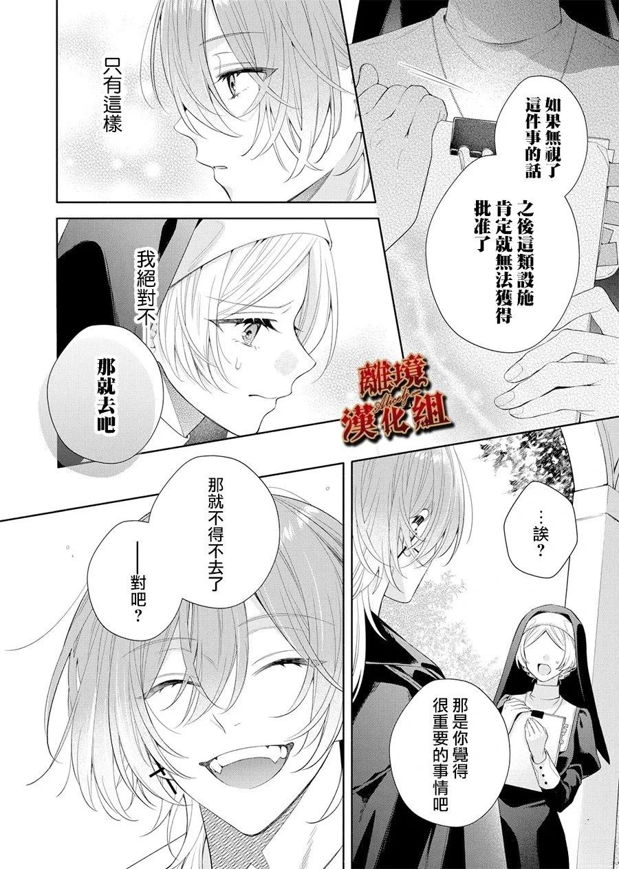 第4话25