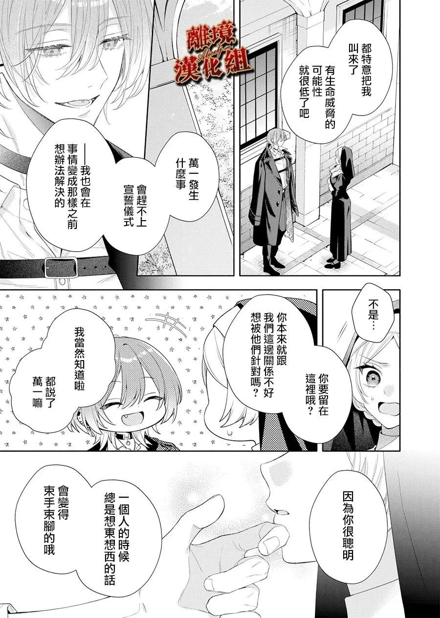 第4话26