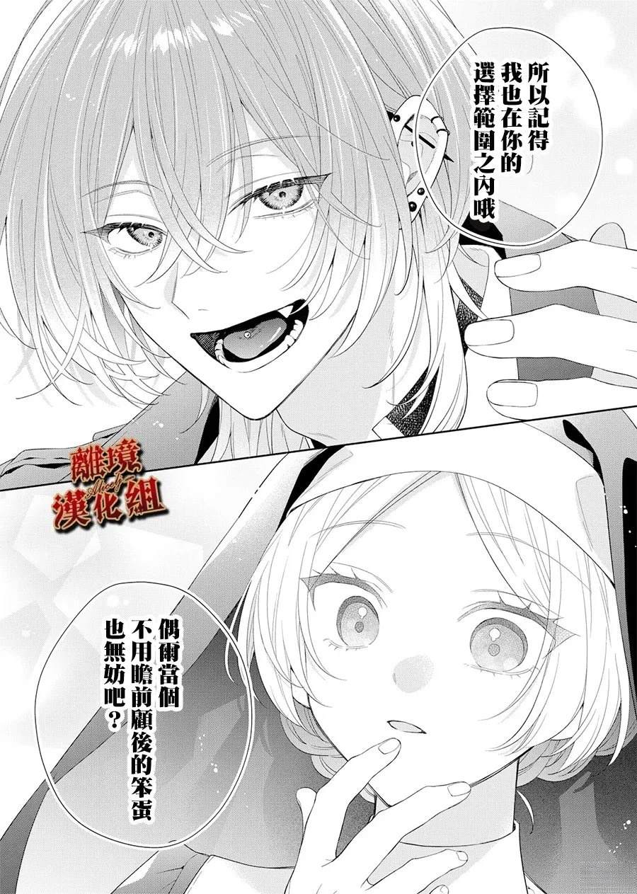 第4话27