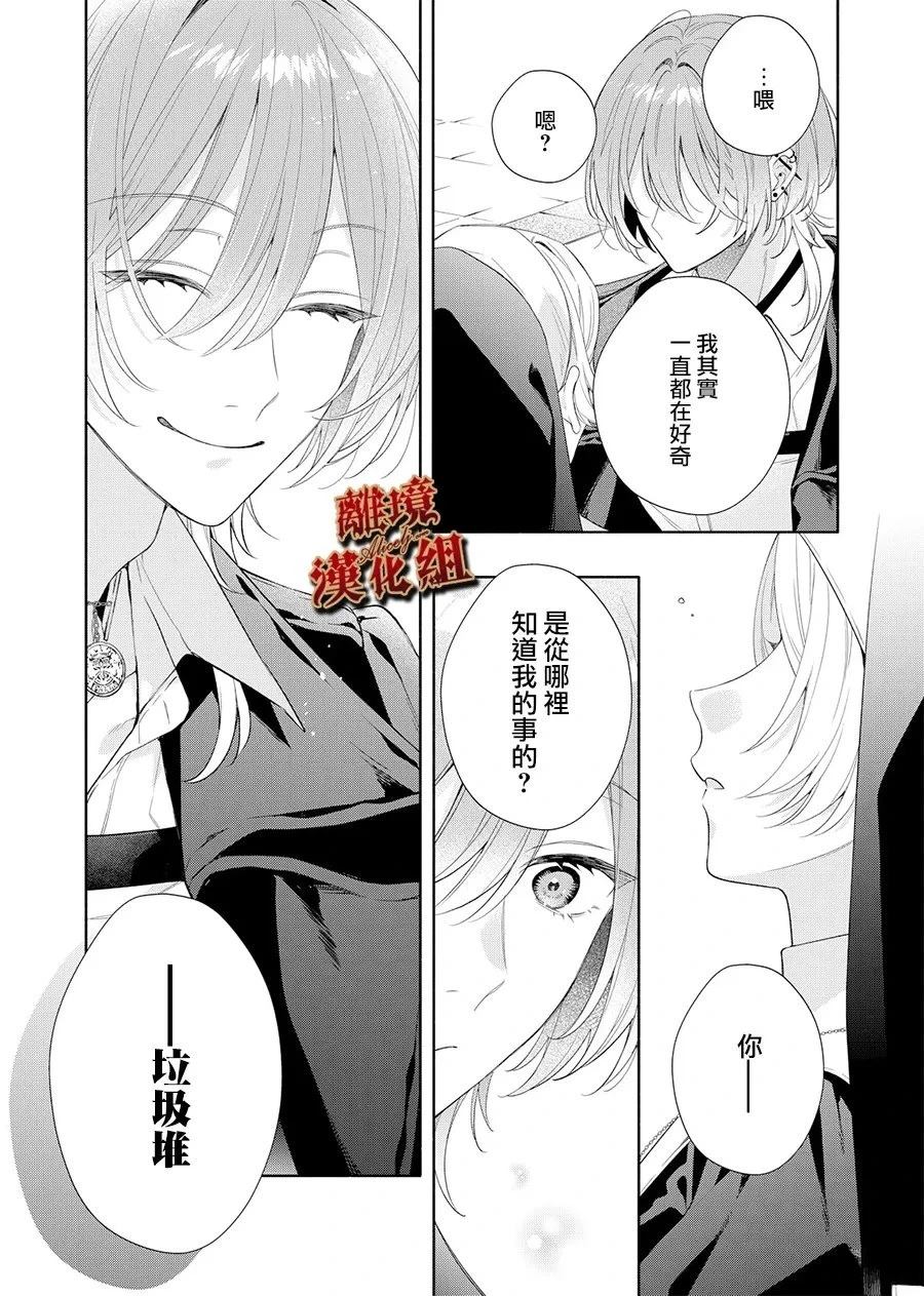 第4话28