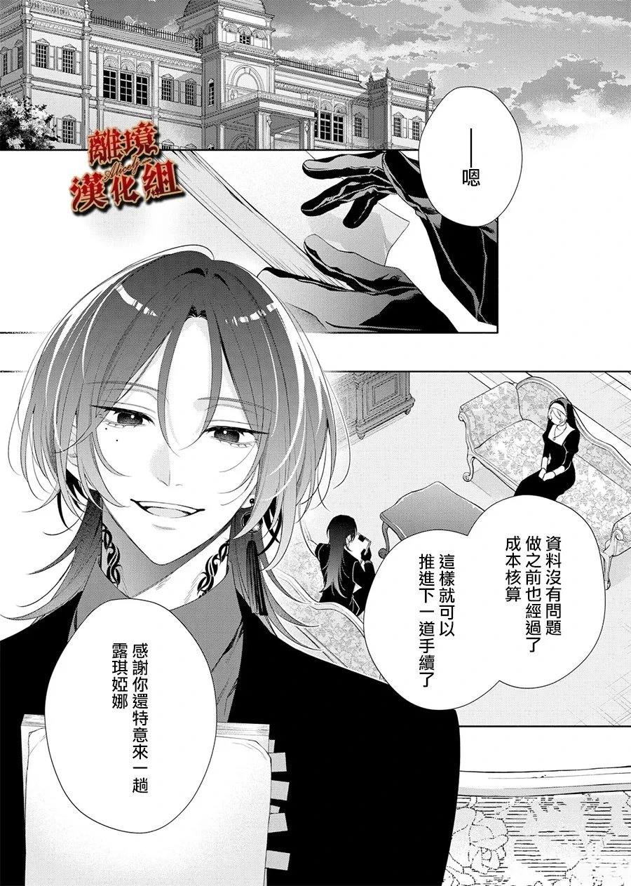第4话29