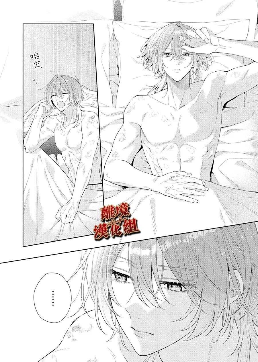 第4话3