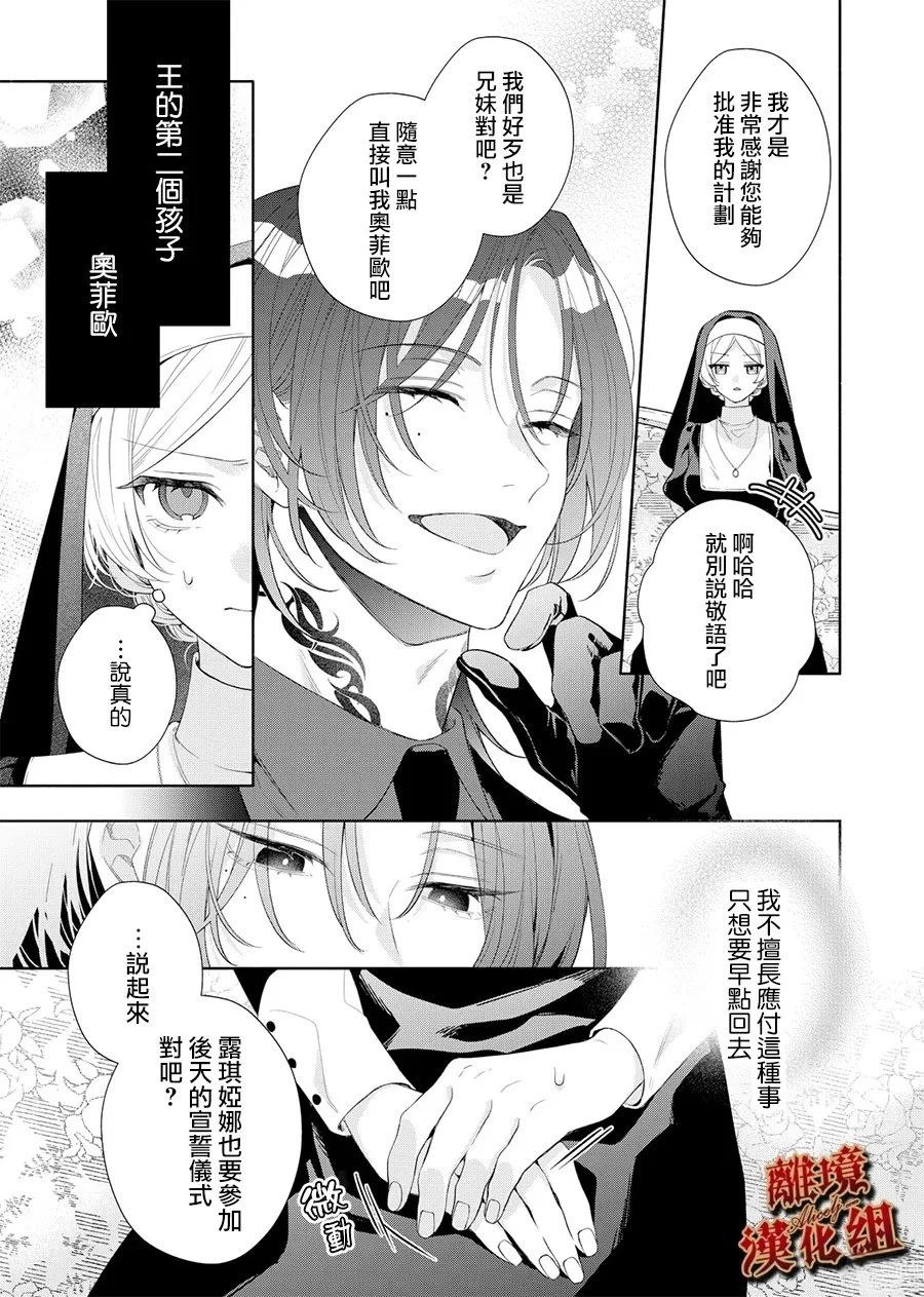 第4话30