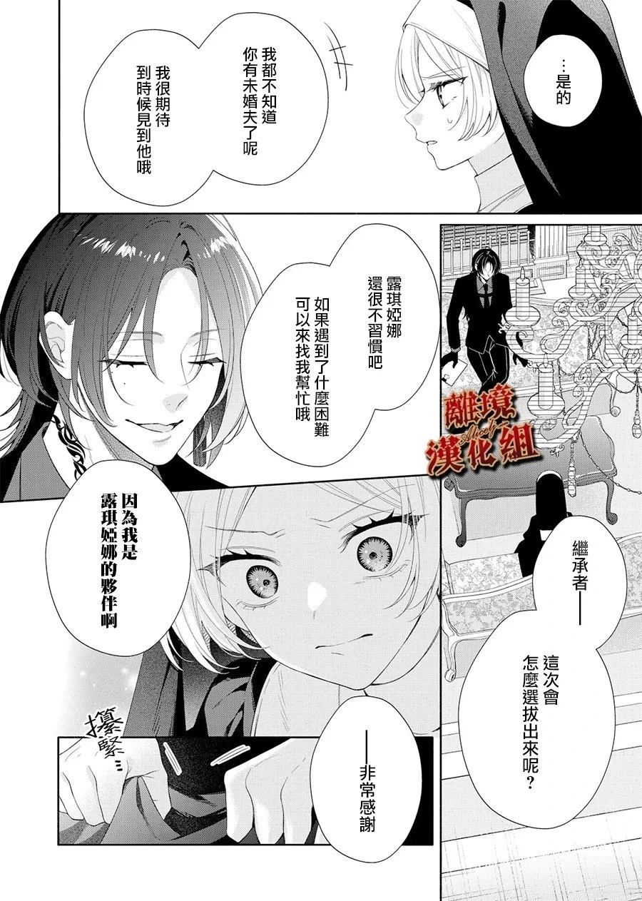 第4话31