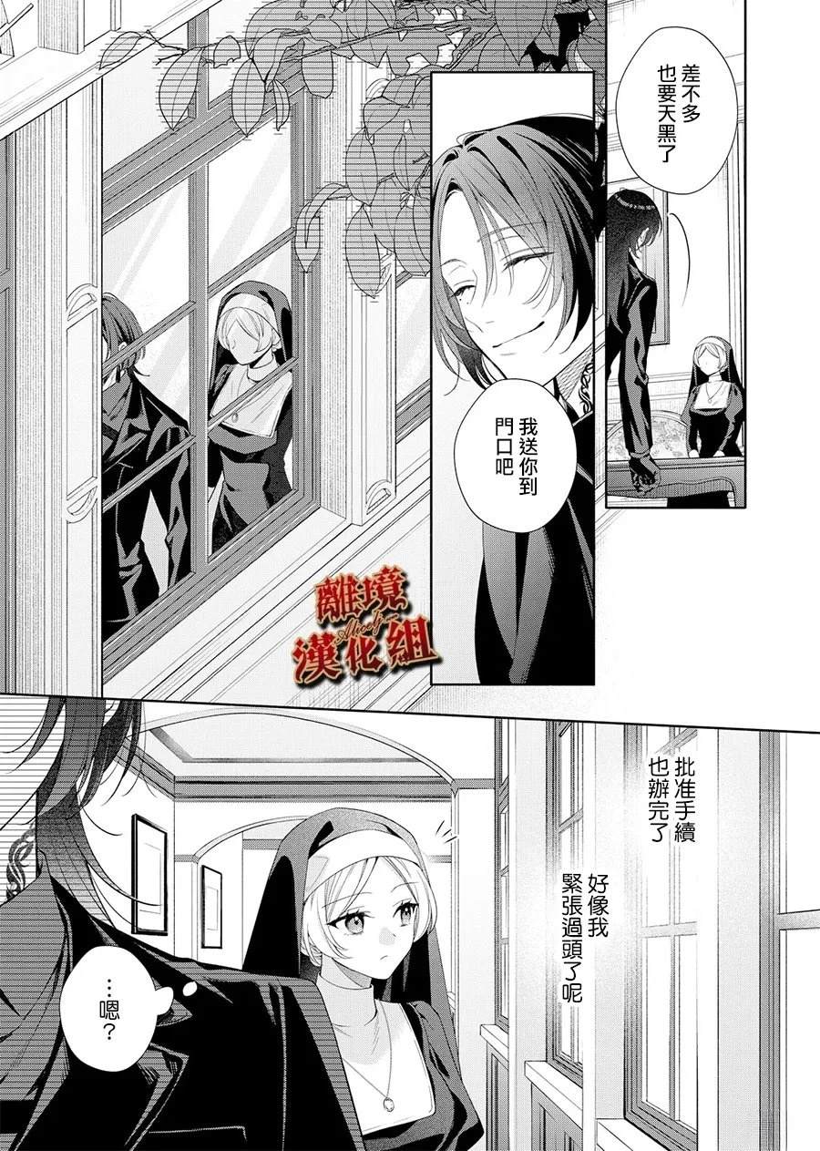 第4话32