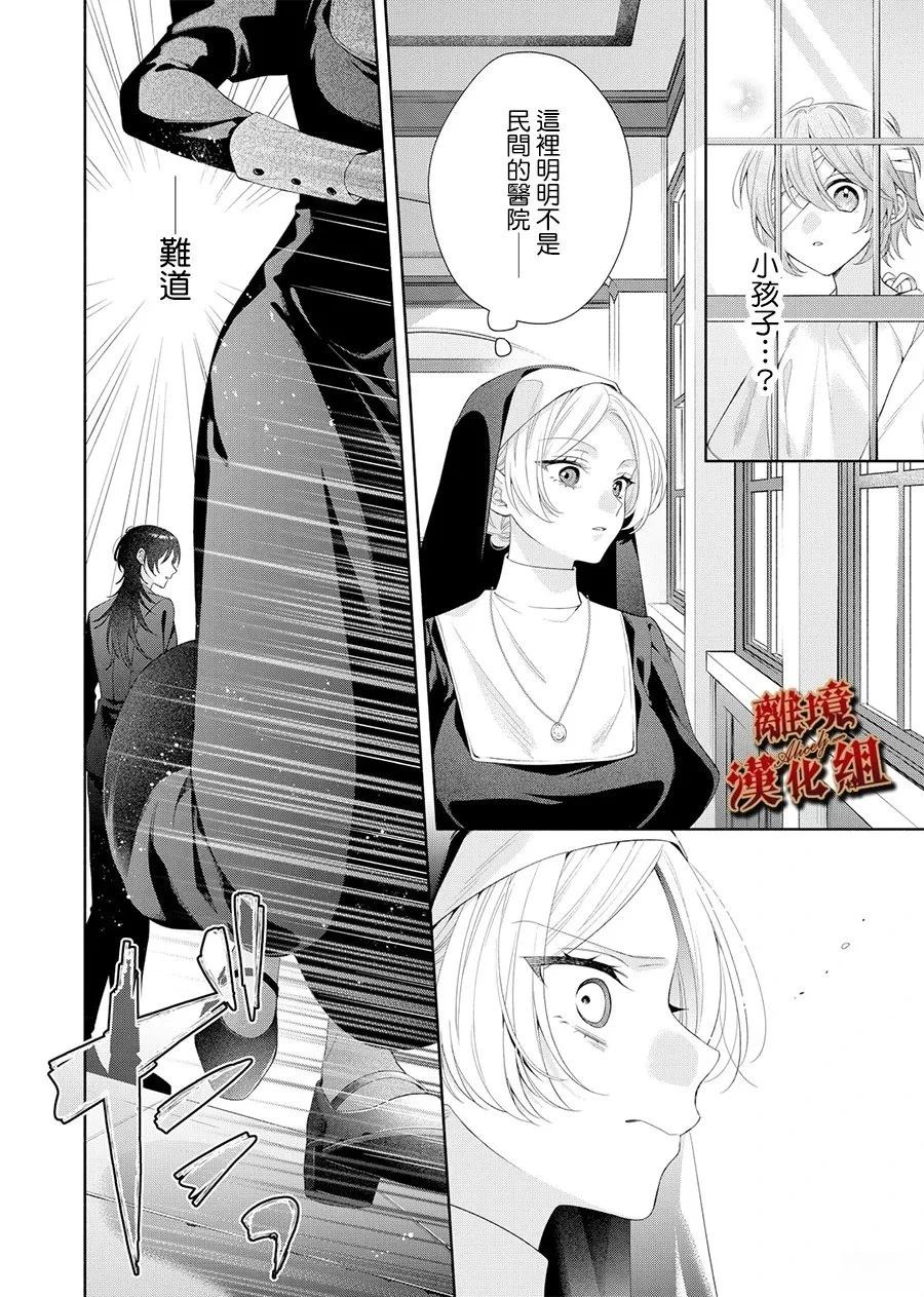 第4话33