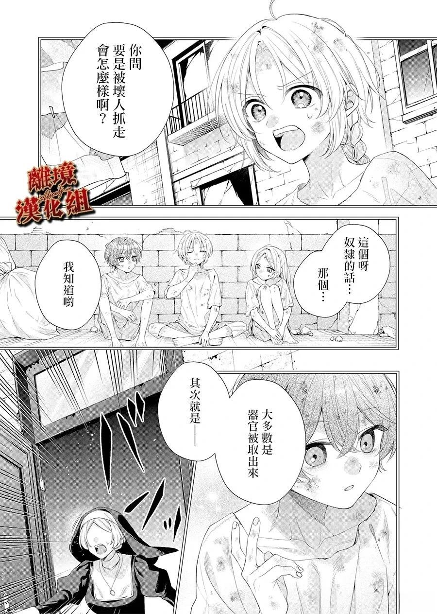 第4话34