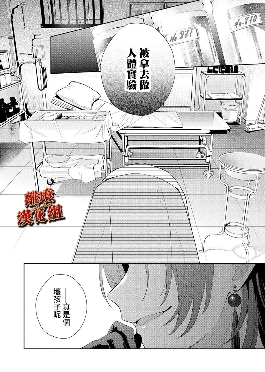 第4话35