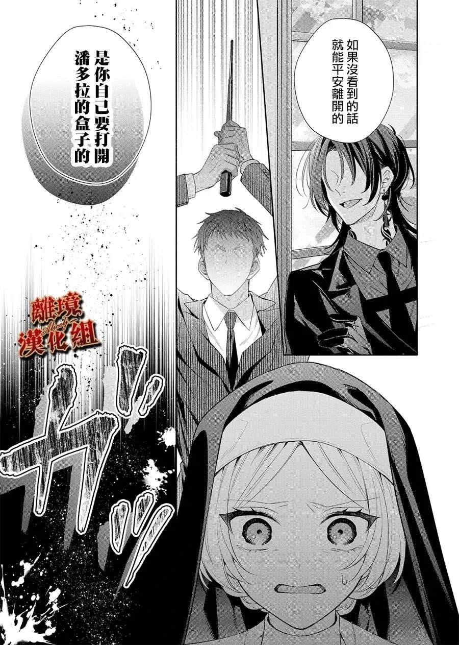 第4话36