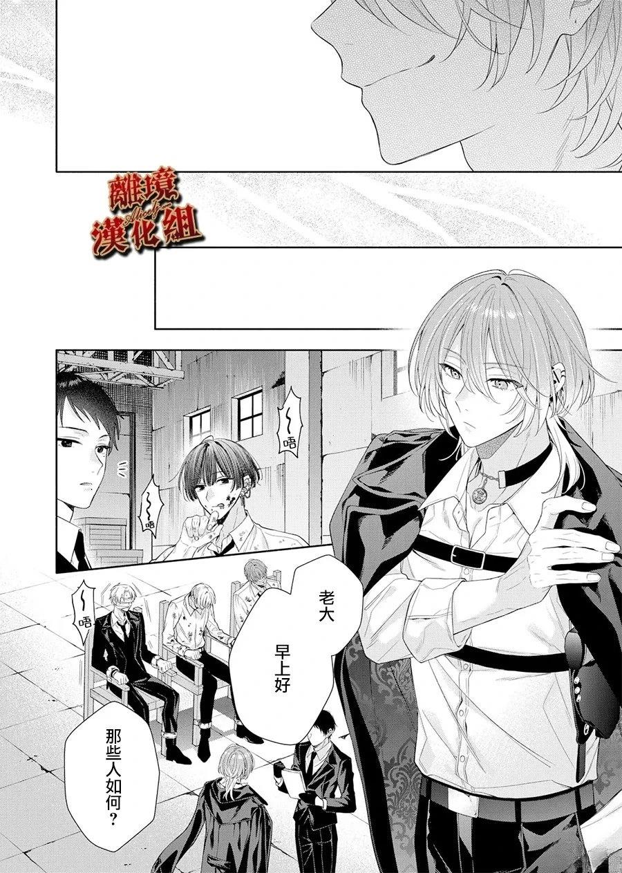 第4话5