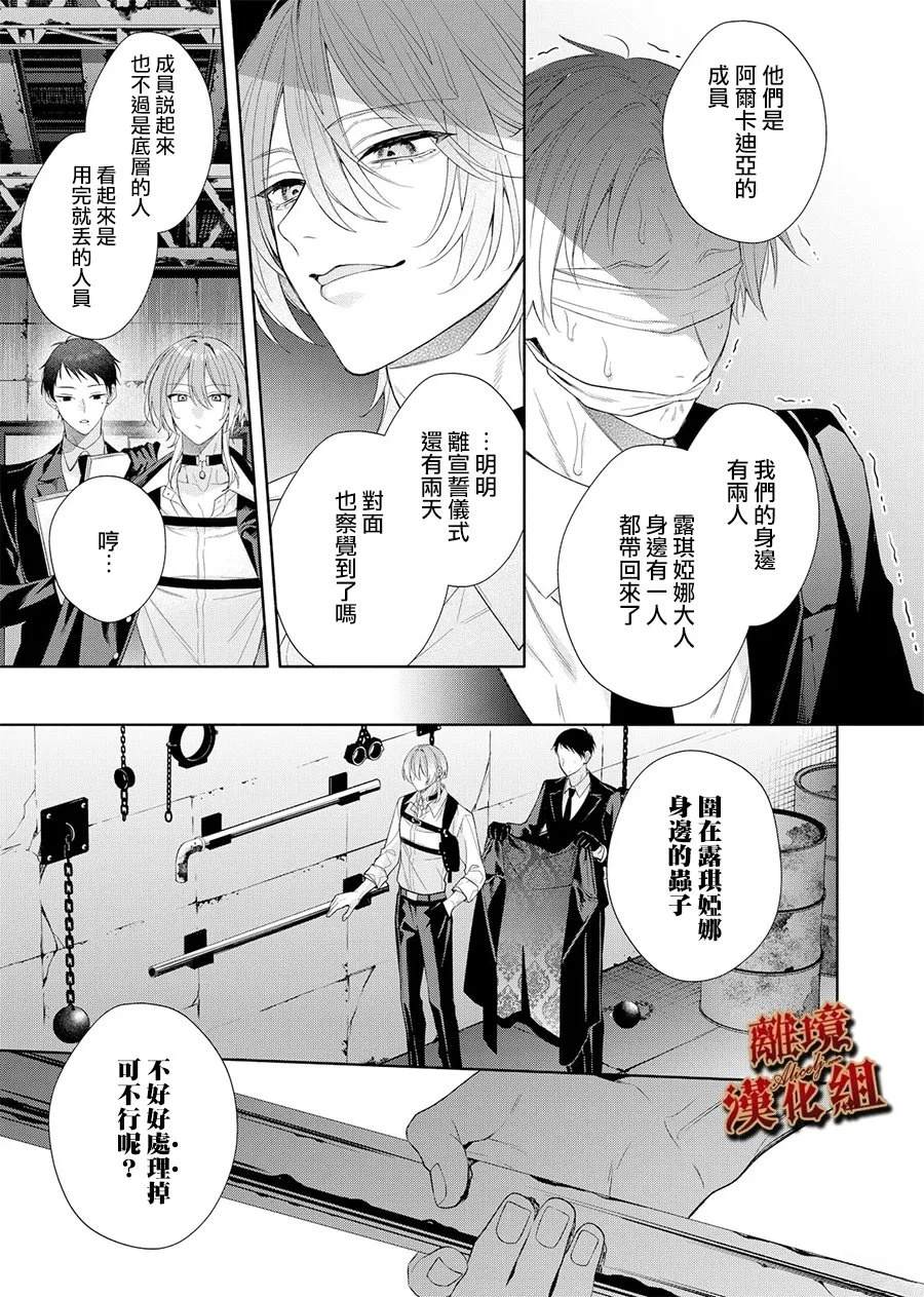 第4话6