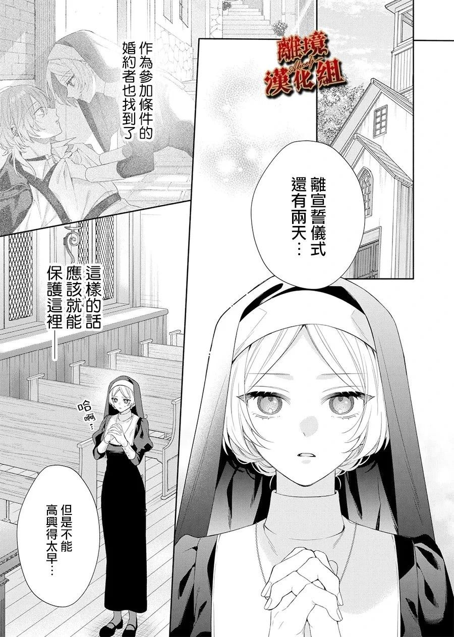 第4话8