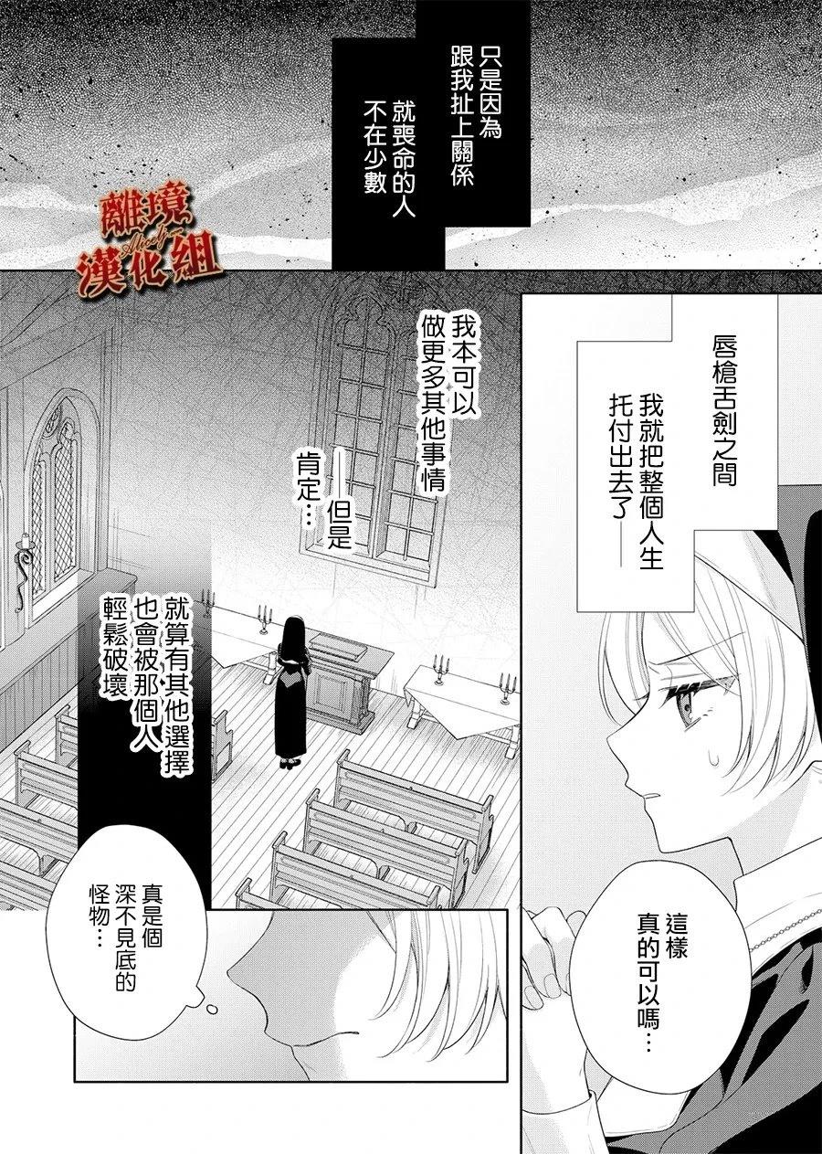 第4话9