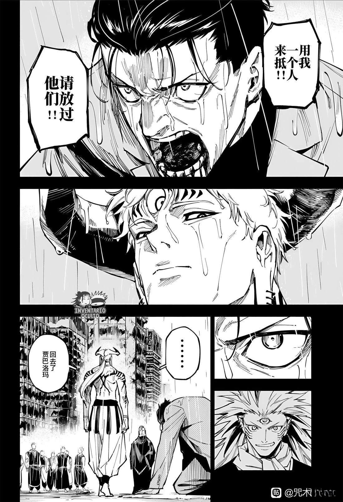 第13话10