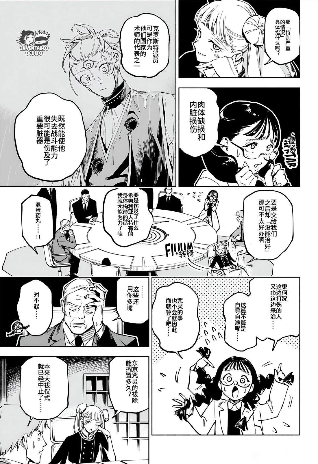 第13话13