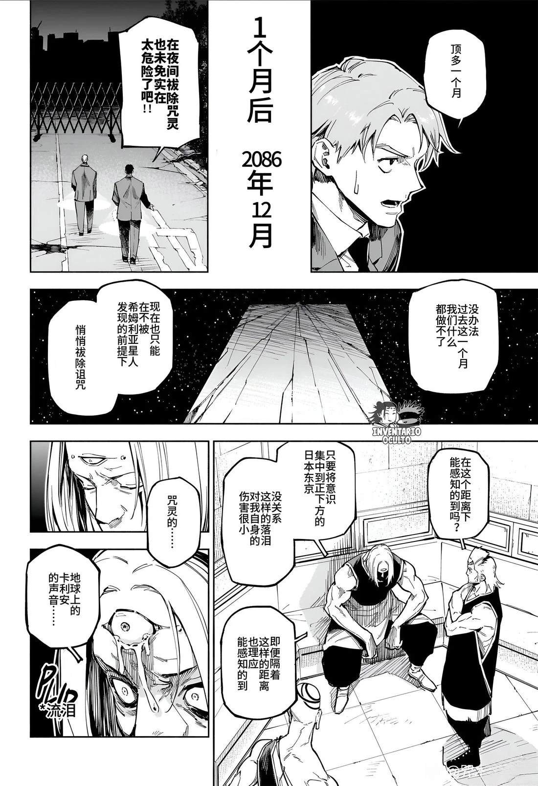 第13话14