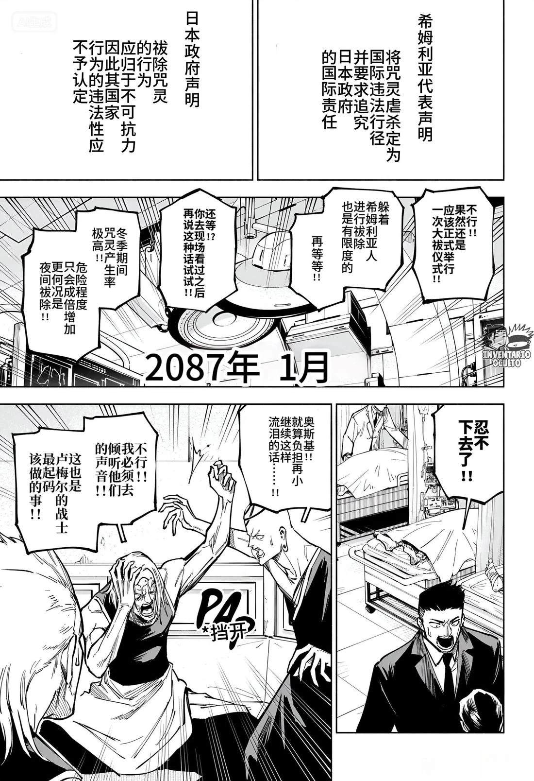 第13话15