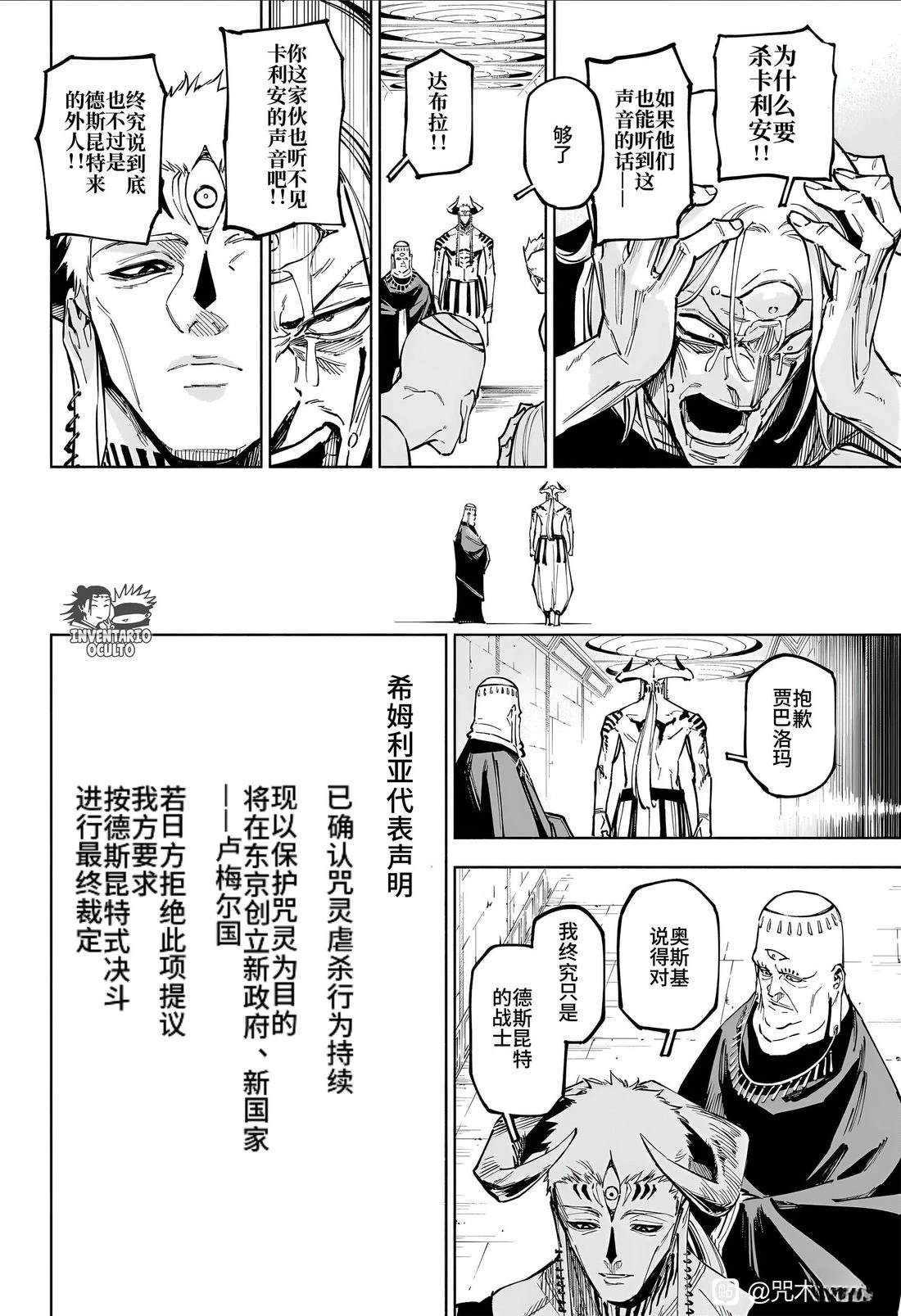 第13话16