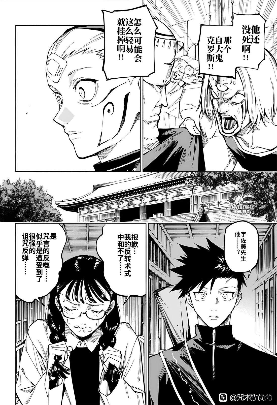 第13话2