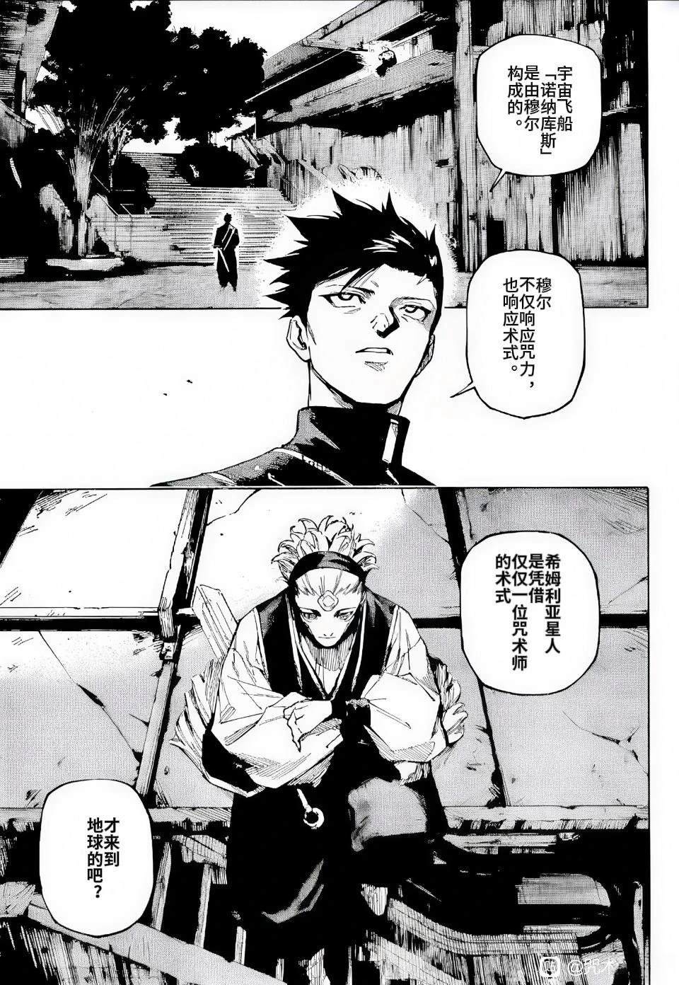 第14话12