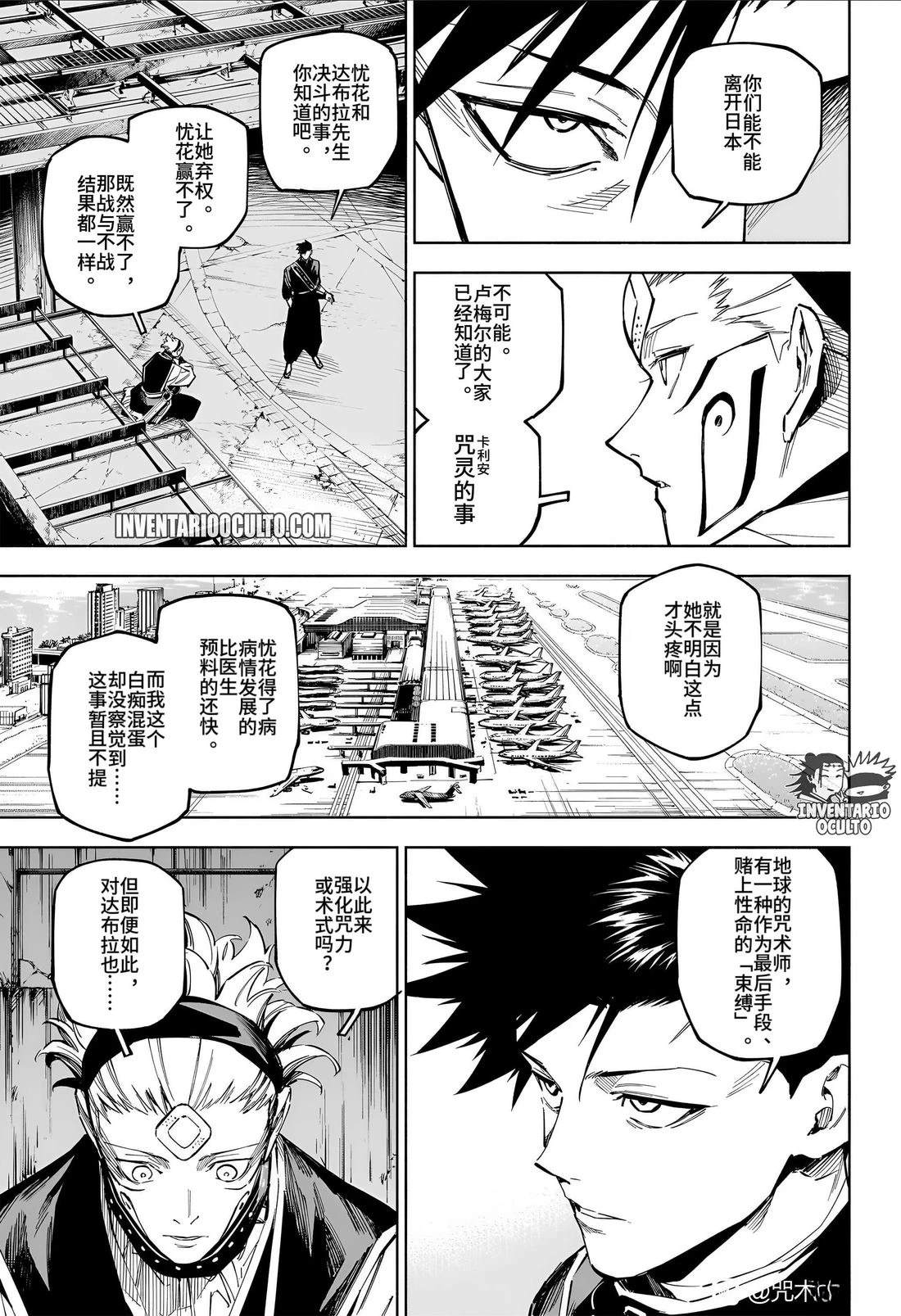 第14话14