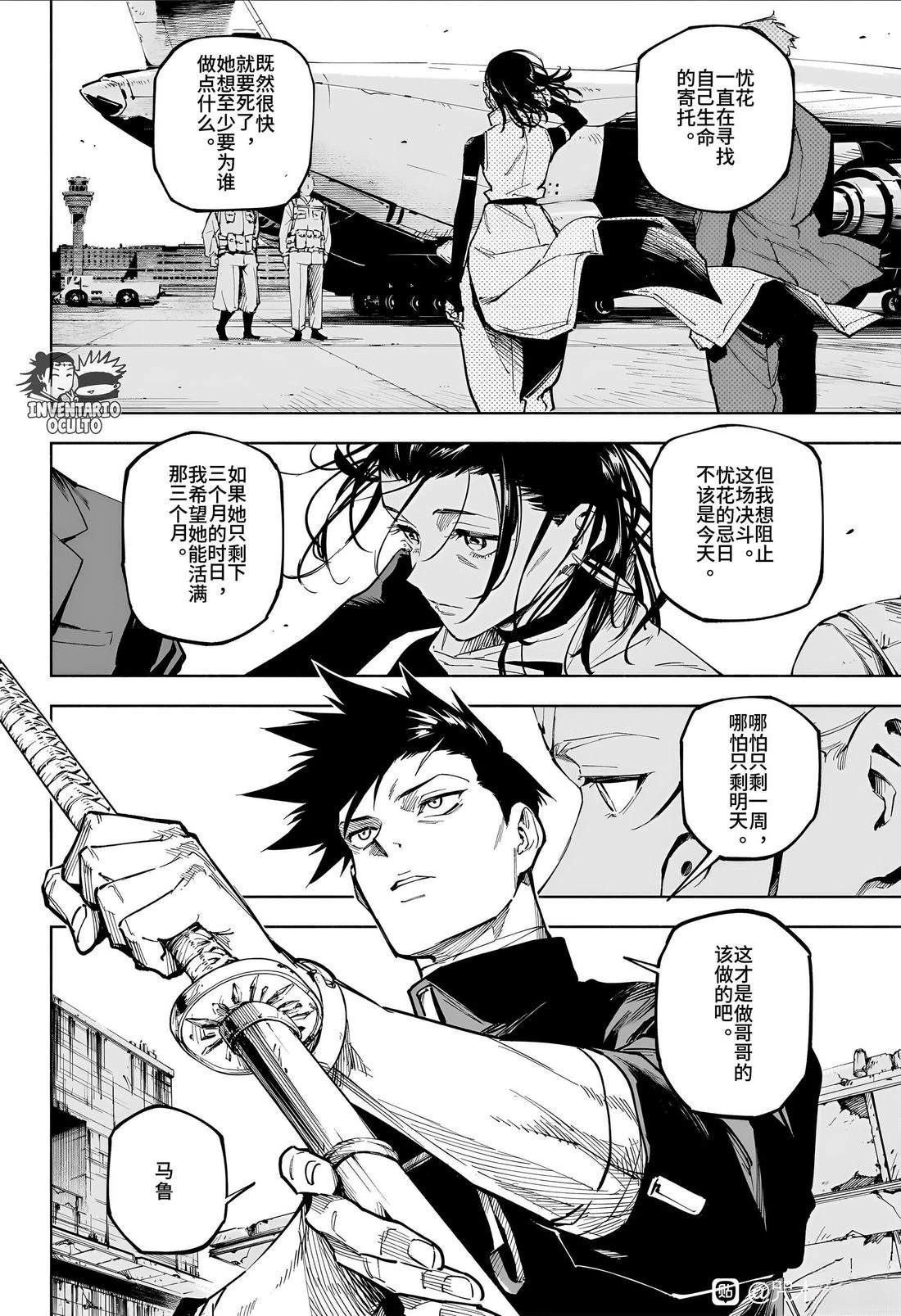 第14话15