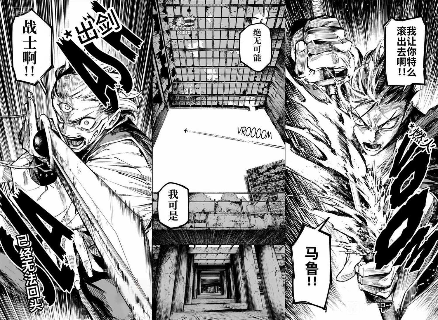 第14话19