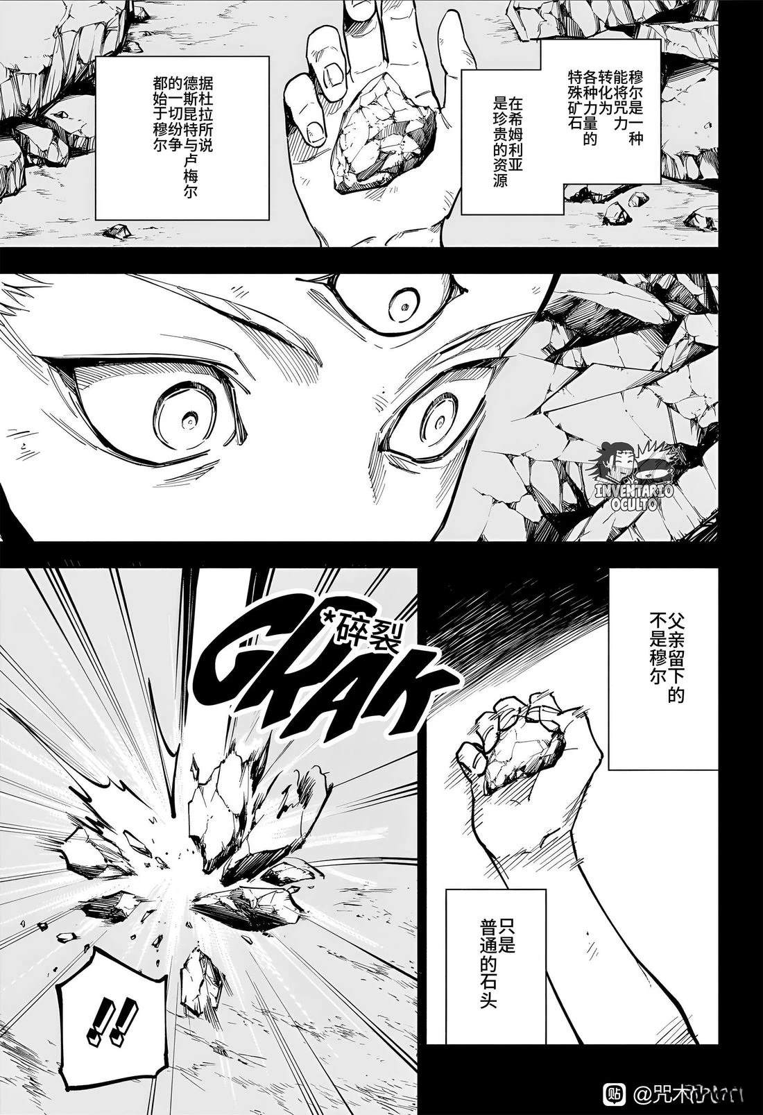 第14话4