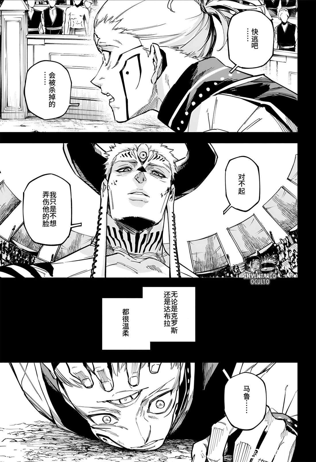 第14话6