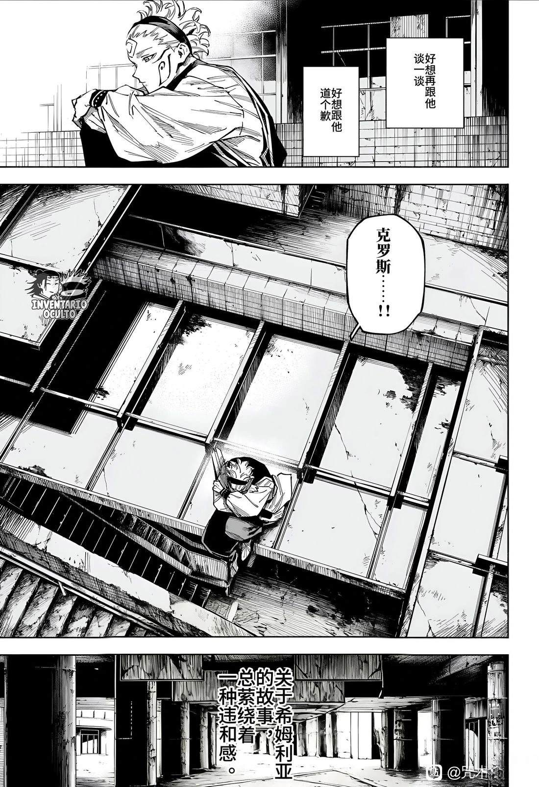 第14话8