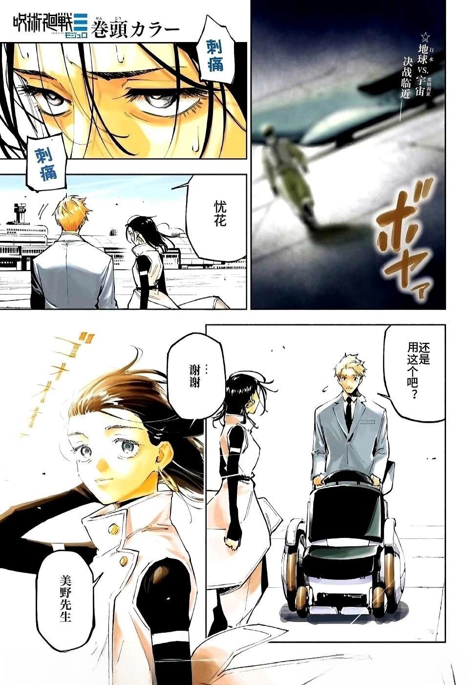 第15话0