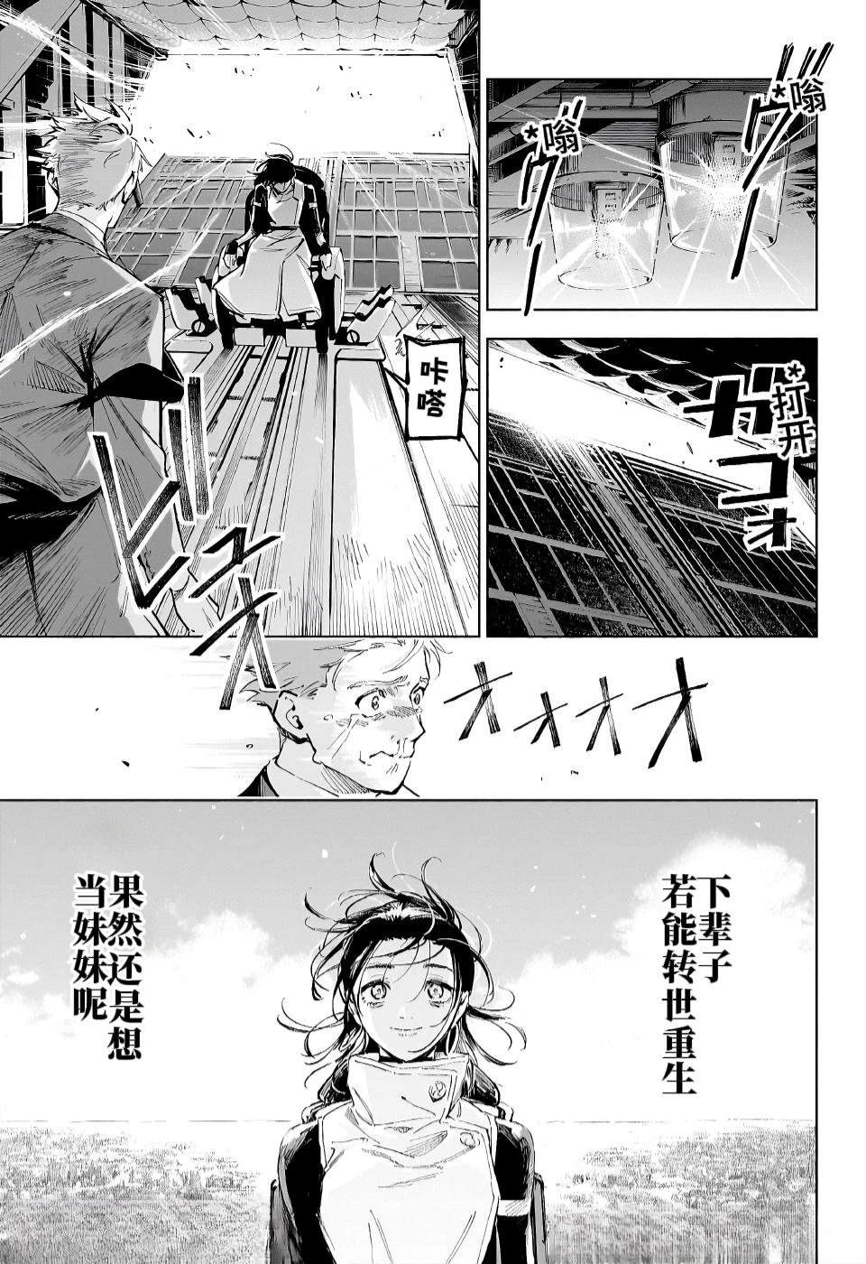 第15话10