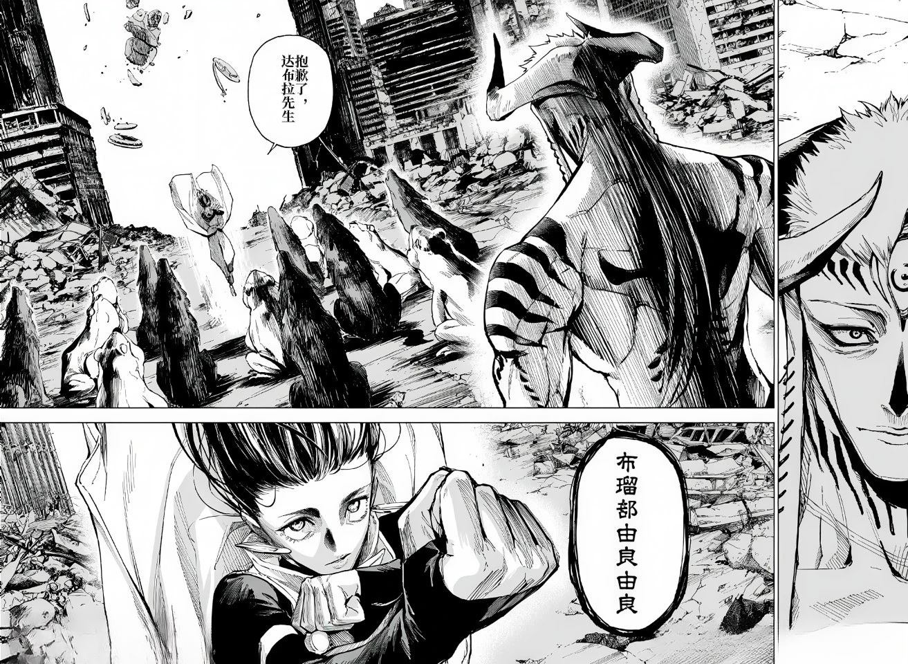 第15话13