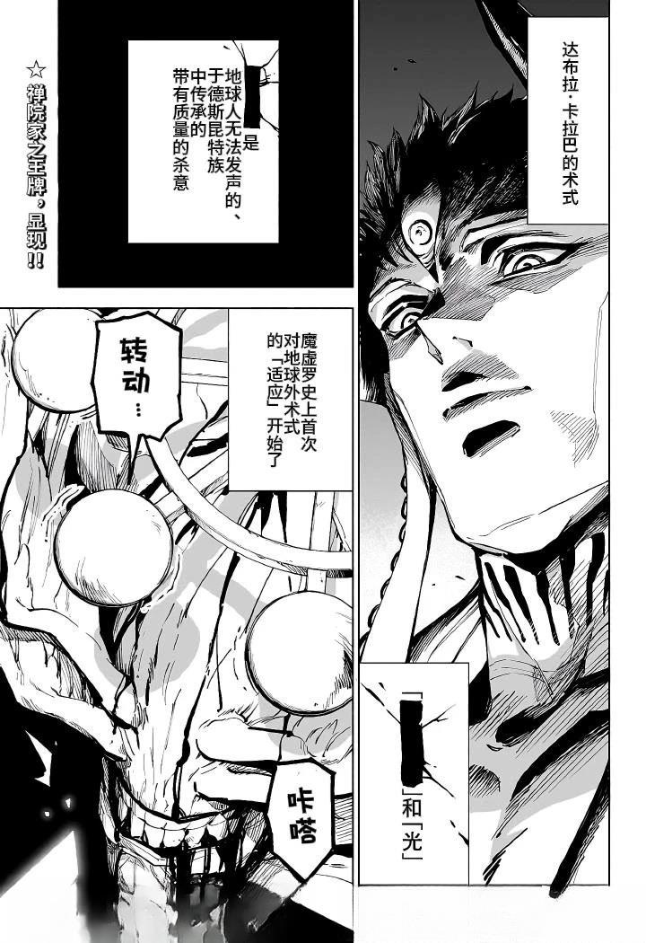 第15话18