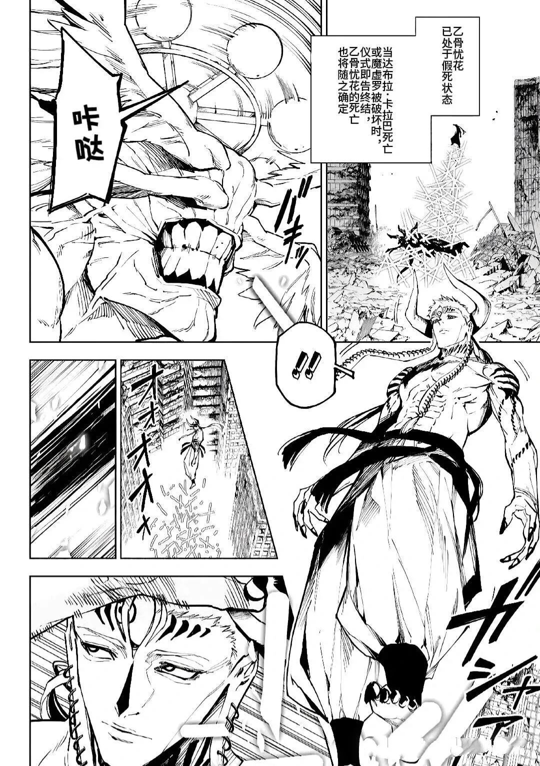 第16话1