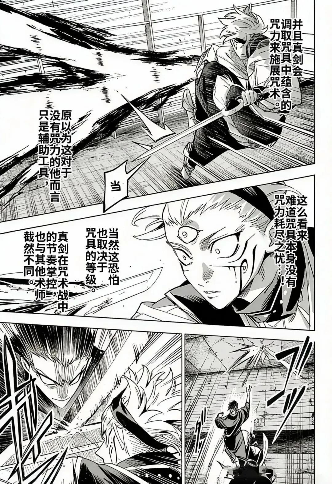 第16话13