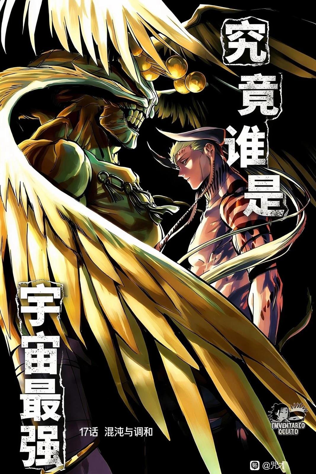 第17话0