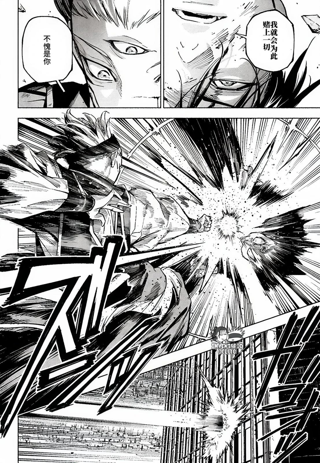 第17话12