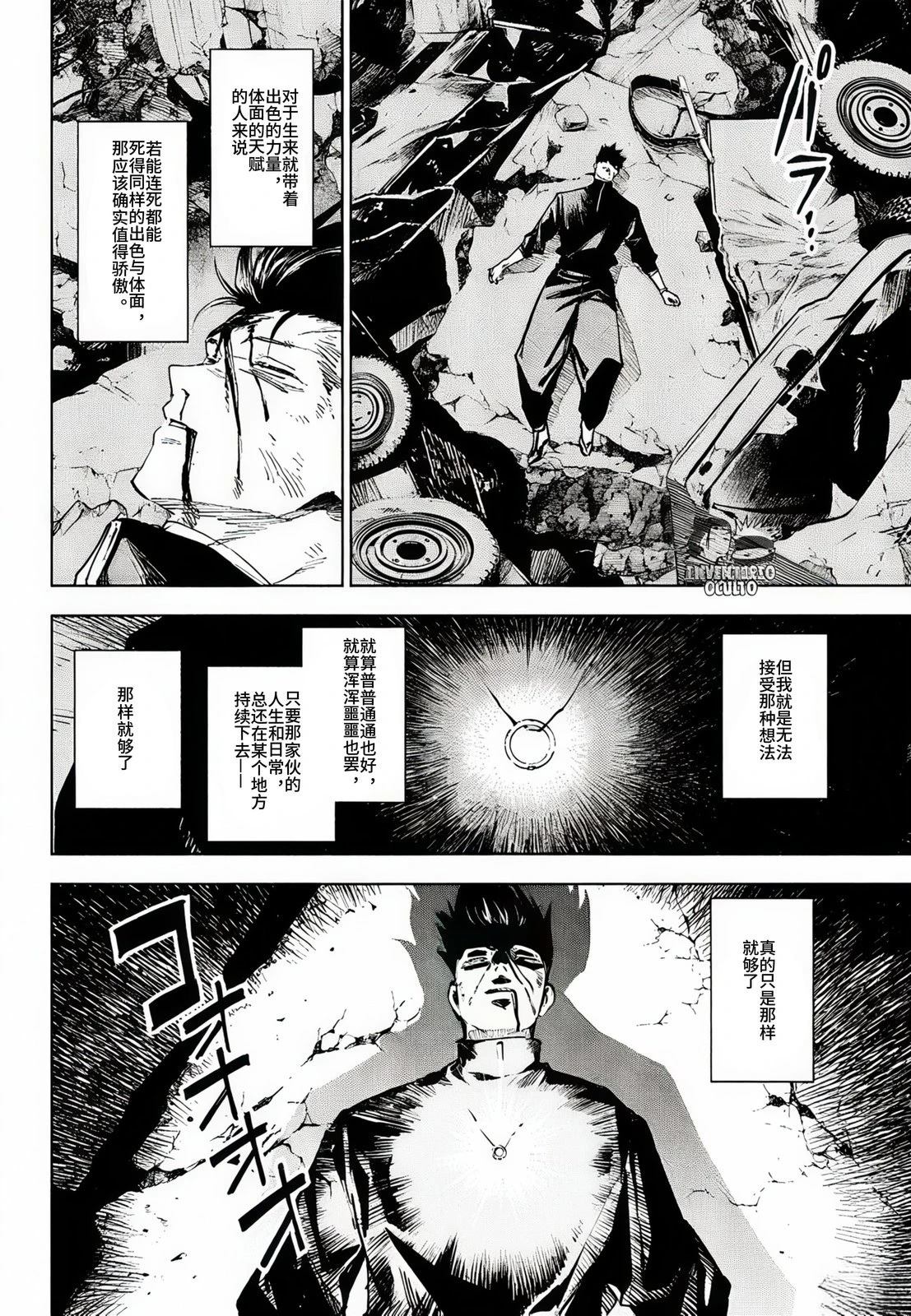 第17话15