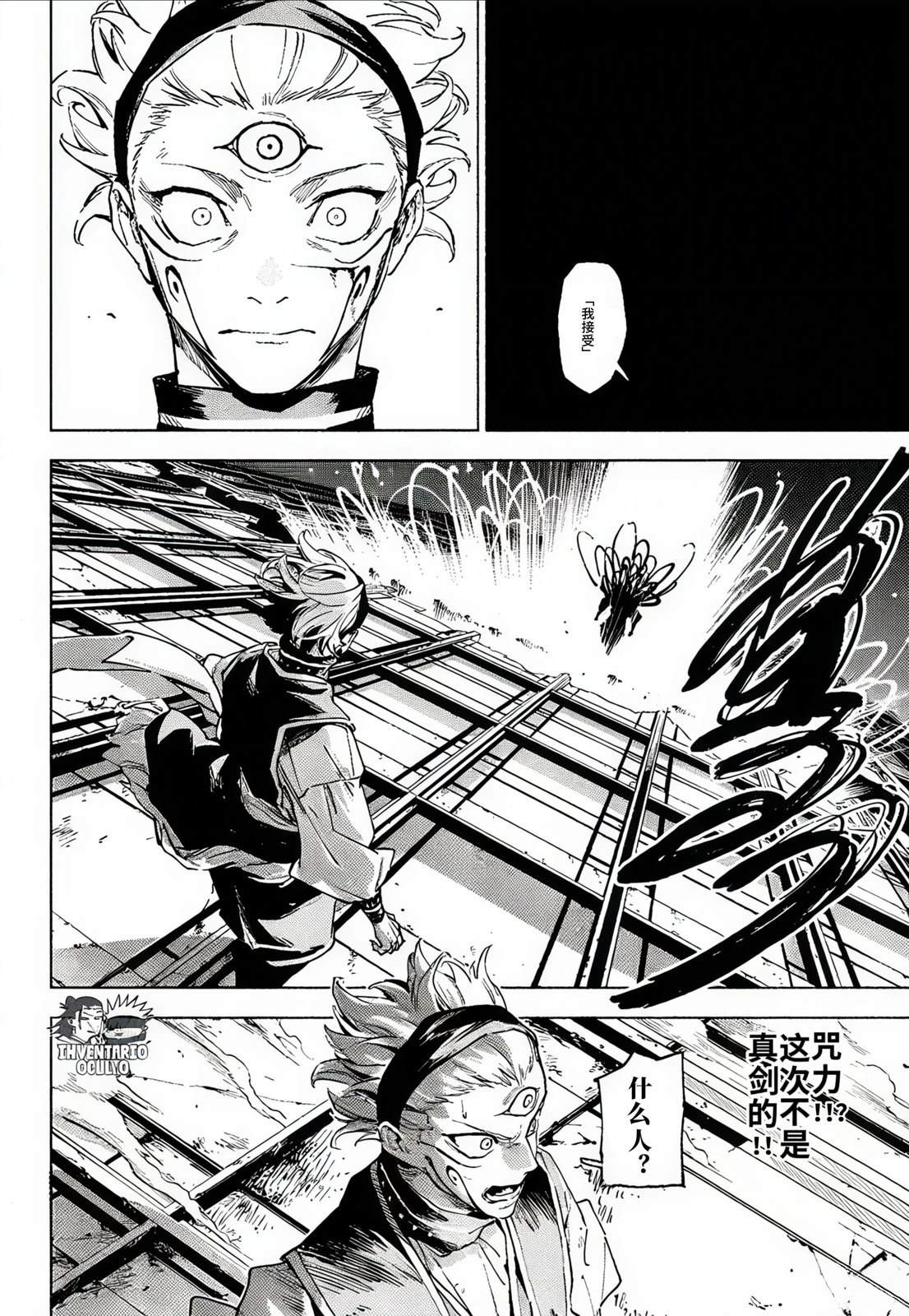 第17话17