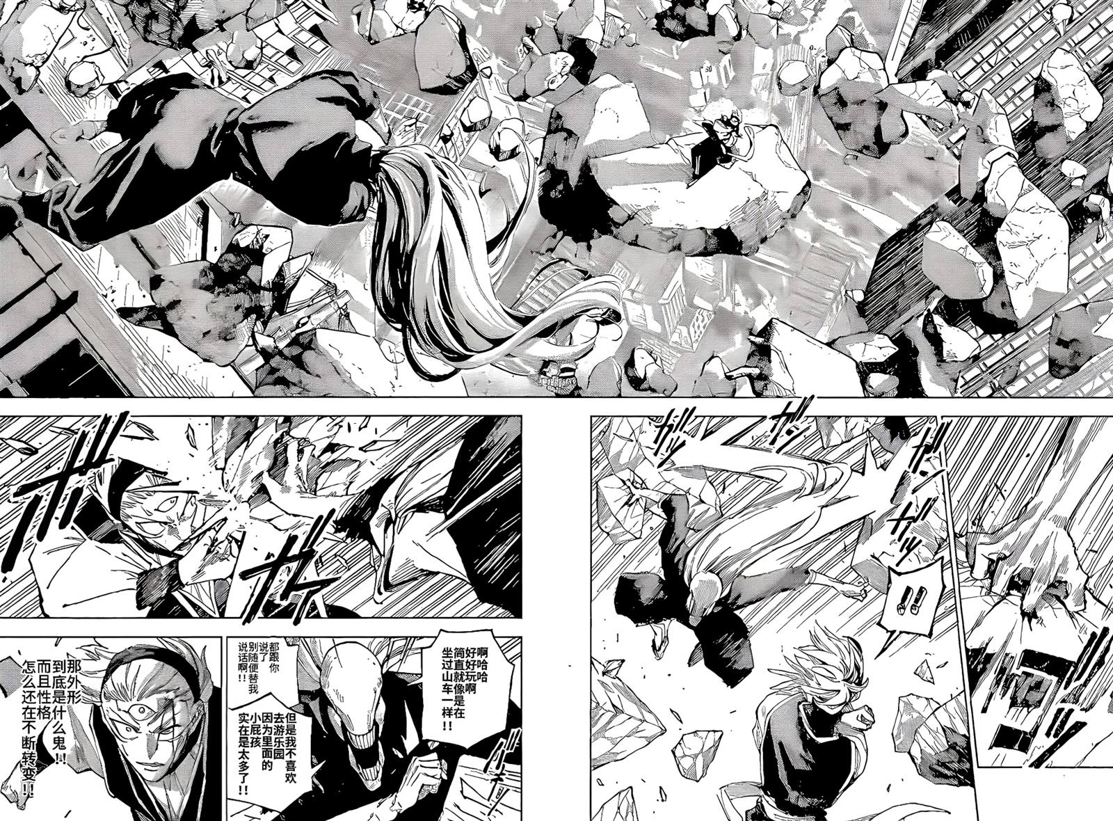 第18话1